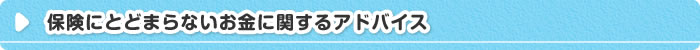 士業ワンストップ