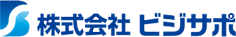 株式会社ビジサポ