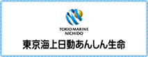 東京海上日動あんしん生命